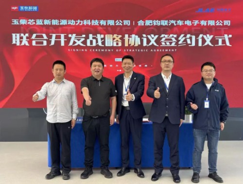 J-Link Electronics and Yuchai Xinlan reach strategic cooperation to jointly draw a new blueprint for the new energy and power industry