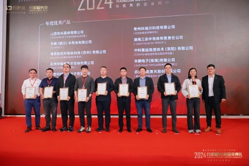 J-Link Electronics won the 2024 Expert Aurora Award for Outstanding Product of the Year