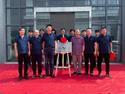 The unveiling ceremony of the CNAS accredited laboratory of J-Link Electronics Testing Center was successfully held!