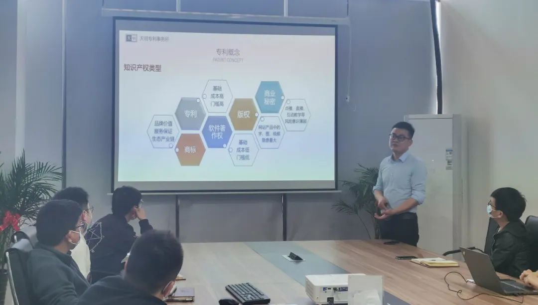 J-Link Electronics holds patent basic knowledge training