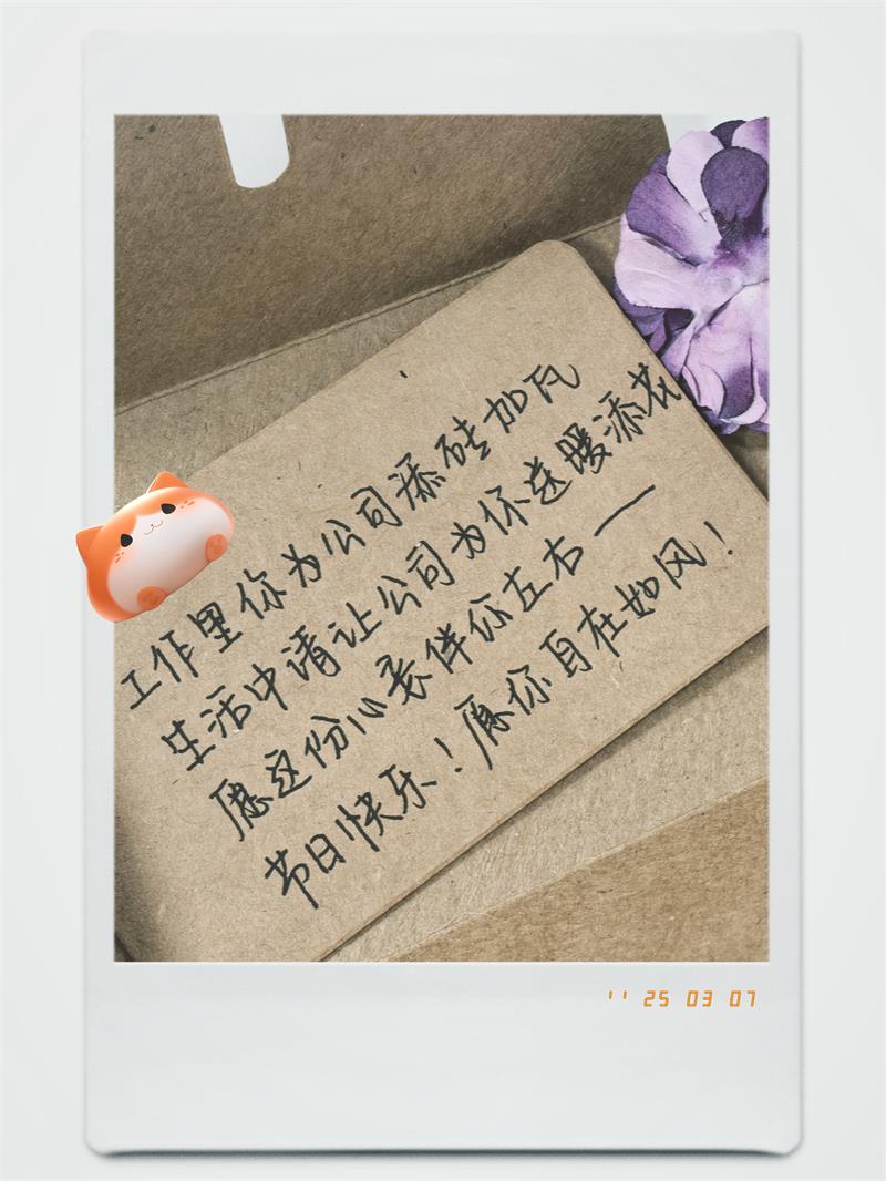 微信图片_20250307164943.jpg