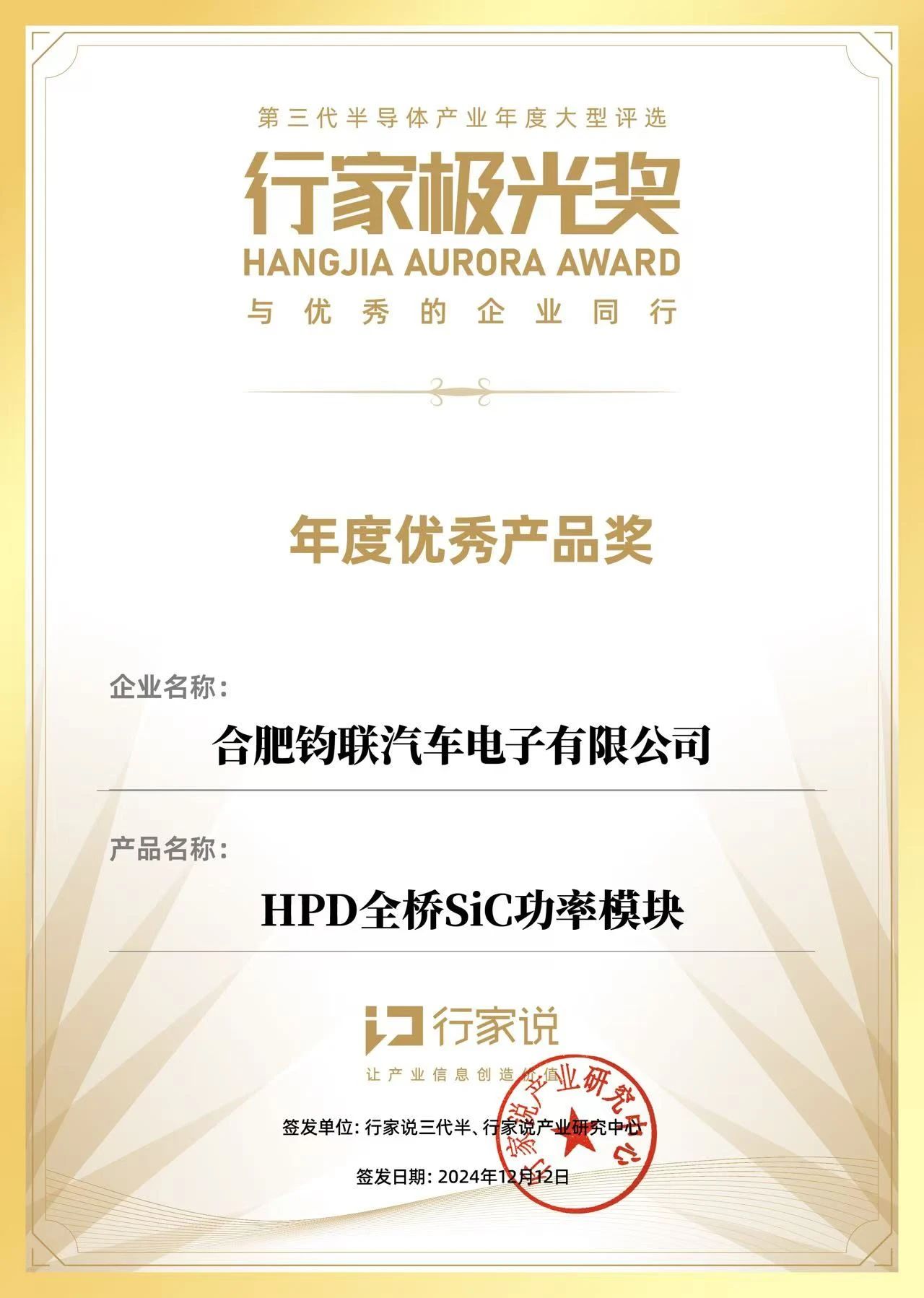 微信图片_20241217140816.jpg