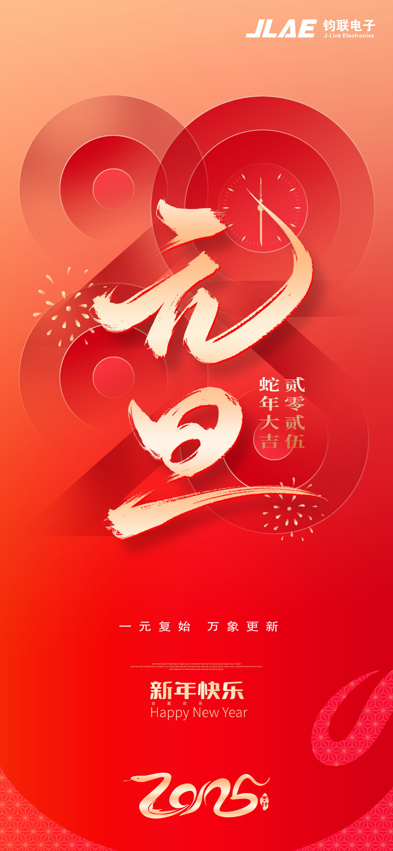 微信图片_20250219133551.png