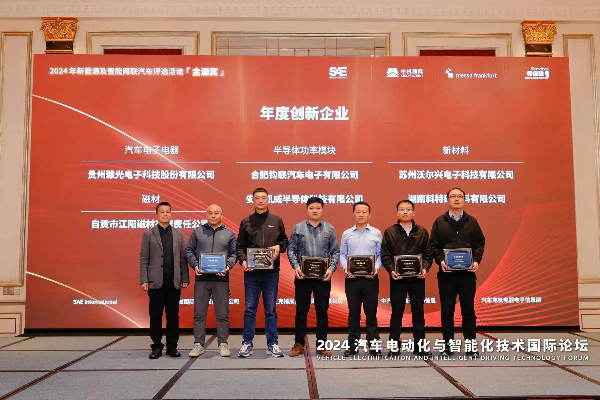 微信图片_20241210093603.jpg